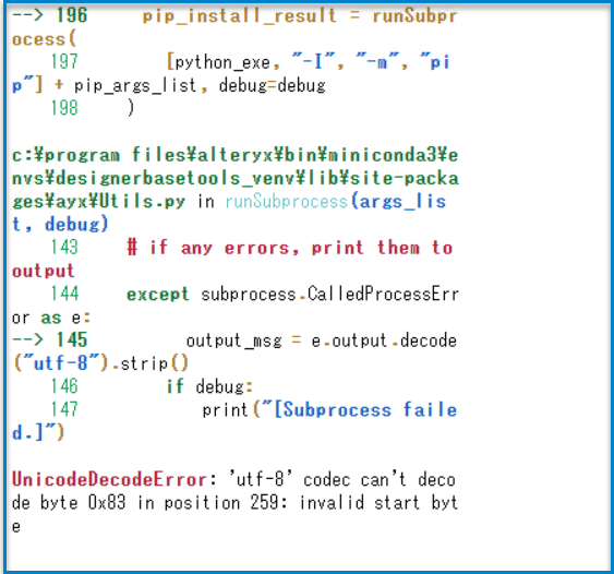 GSCE-841: Error: 